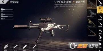 绝地求生m47月份最新皮肤爆料,绝地求生M4系列再添风采