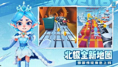 地铁跑酷中国城最新爆料,神秘关卡解锁，挑战极限等你来战！