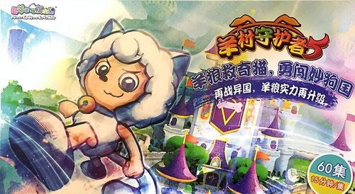 喜洋洋最新爆料新闻